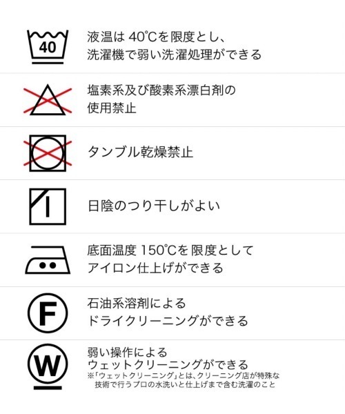 「PUBLIC TOKYO」 スラックス 2 黒いこと メンズ