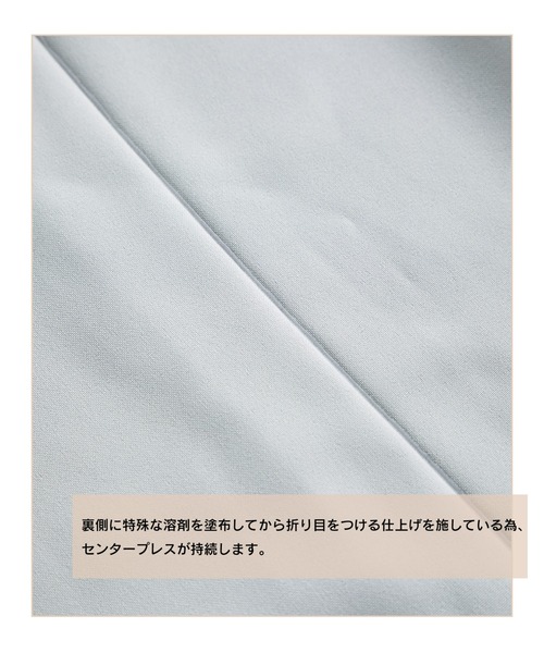 「PUBLIC TOKYO」 スラックス 2 黒いこと メンズ