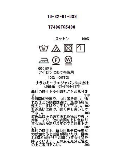 ブラウス シャツ 「NARACAMICIE」パターンプリントコットンシャツ レディース NARACAMICIE ブラウス シャツ 「NARACAMICIE」パターンプリント