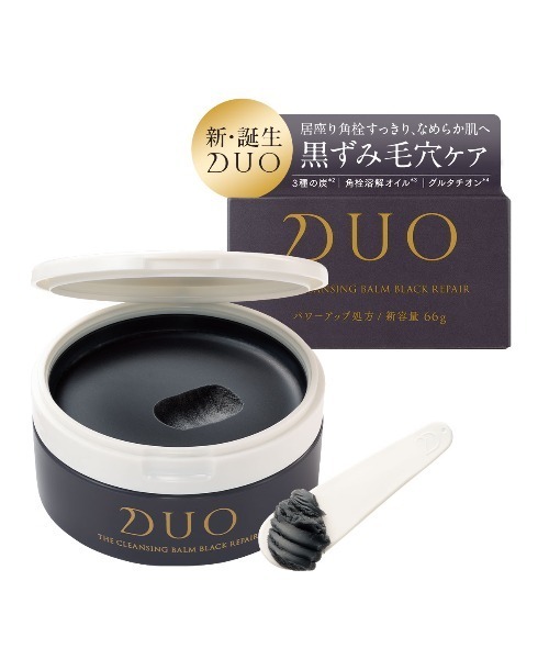 DUO ザ クレンジングバーム ブラックリペア 66g(3個) 黒ずみ毛穴ケア】ザ クレンジングバーム ブラックリペア