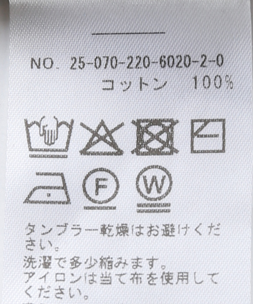 FRAMeWORK パイピングキャミソール　ベージュ 新品　未使用品 FRAMeWORK キャミソール 「追加」パイピングキャミソール