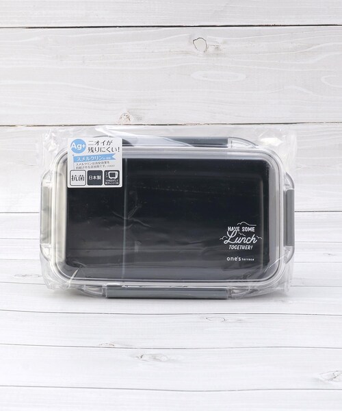 弁当箱 「ワンズテラスオリジナル」HSL 抗菌4点ロックランチボックス 900ml | one'sterrace | 08