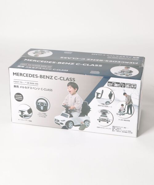【値下げ❤️】ワゴン付きのTOYBOX サイドハンガー付！ おもちゃ 乗用メルセデスベンツ C-CLASS : ZOZOTOWN Yahoo!店 - 通販