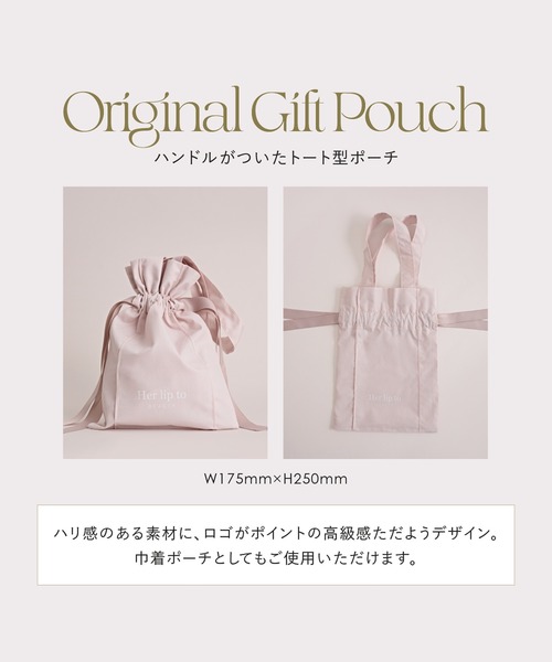 herlipto ハーリップトゥ チェリードレス 香水 ハンドクリーム セット Her lip to BEAUTY（ハーリップトゥ ビューティ） コスメセット コフレ