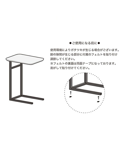 studio CLIP（スタディオクリップ） 家具 ウッド＆アイアンサイド