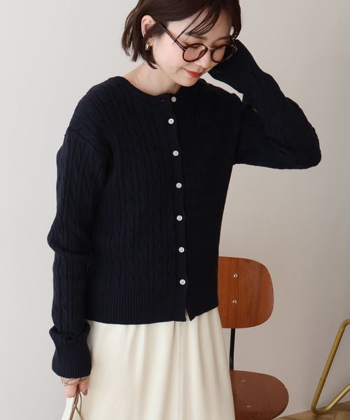 AMERICAN HOLIC（アメリカンホリック） カーディガン ケーブルニット