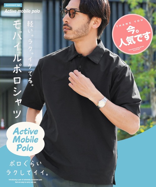 JIGGYS SHOP（ジギーズショップ） ポロシャツ 速乾 アクティブモバイル