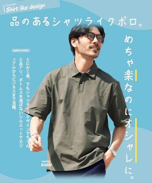 JIGGYS SHOP（ジギーズショップ） ポロシャツ 速乾 アクティブモバイル