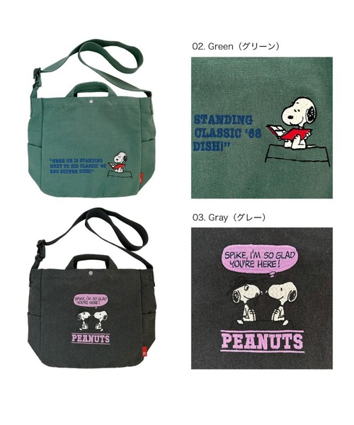 「Vintage PEANUTS」 ショルダーバッグ FREE ホワイト系その他 レディース_画像9