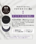 フェイスパウダー 「SRICHAND/シーチャ...の詳細画像3