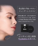 フェイスパウダー 「SRICHAND/シーチャ...の詳細画像4