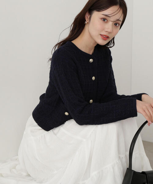 PROPORTION BODY DRESSING カーディガン ツイードニット