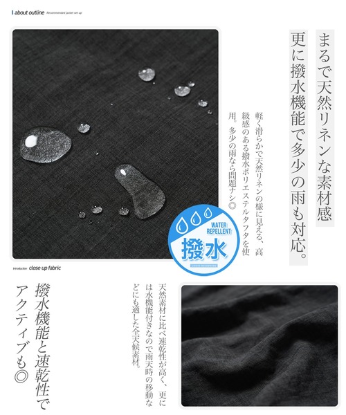 JIGGYS SHOP（ジギーズショップ） セットアップ 「セットアップ」撥水
