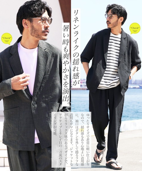 BEAUTY&YOUTH UNITED ARROWS｜【WEB限定 WARDROBE SMART