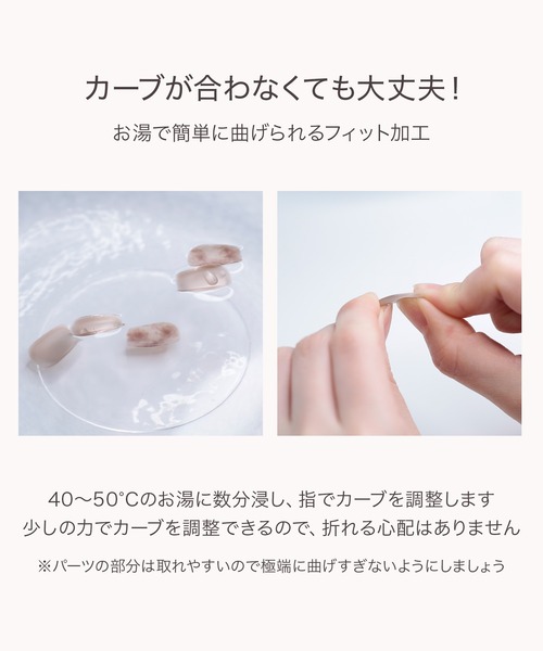 Anail ネイルチップ ネイルシール ショート 3D水光ネイルピンク