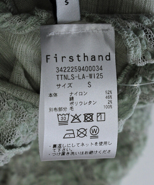 Baserange ニット・セーター レディース BASERANGE（ベースレンジ） ニット セーター レディース : ZOZOTOWN