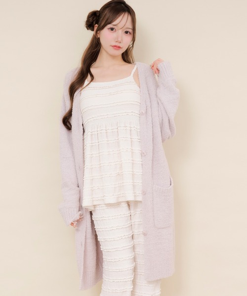 パジャマ ルームウェア fluffy cardigan / モコモコカーディガン