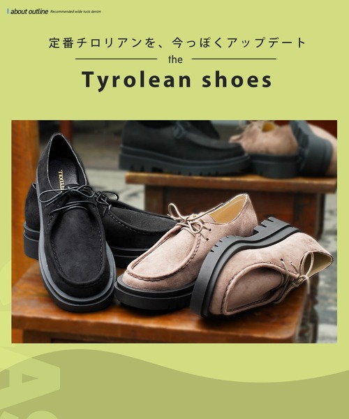 JIGGYS SHOP（ジギーズショップ） シューズ スウェード チロリアン