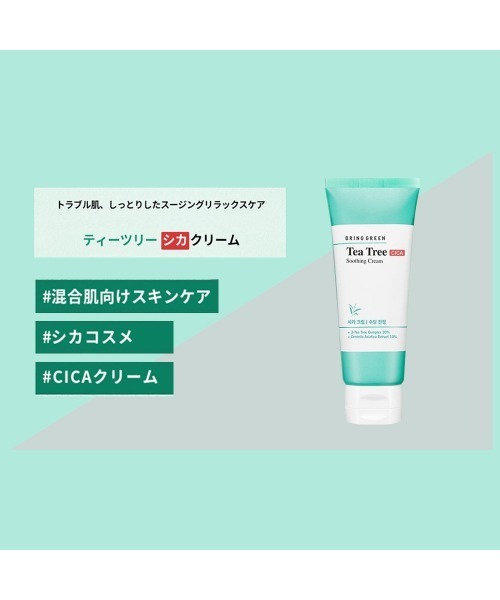 480円 特別価格 選べるおきなわバーム 15g×1個 ティーツリー ラベンダー バーム 沖縄子育て良品 M便 480円 特別価格 選べるおきなわバーム 15g×1個 ティーツリー ラベンダー バーム 沖縄子育て良品 M便