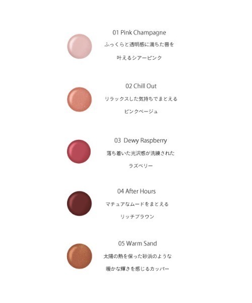 リップ Snidel Beauty ピュアグロス 01 05 Zozotown Paypayモール店 通販 Paypayモール