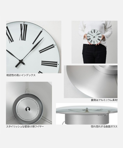 アルネ・ヤコブセン ローマン 290mm ARNE JACOBSEN 時計 ROMAN WALL CLOCK アルネ ヤコブセン
