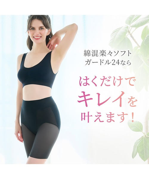 補正下着　ブラ　ガードル 楽天市場】【FASHION FAIR 20％OFF】リカバリーブラトップ