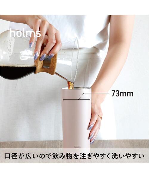 one'sterrace（ワンズテラス） 水筒 holms ワンタッチタンブラー 400ml