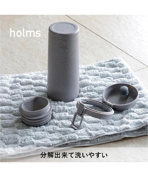one'sterrace（ワンズテラス） 水筒 holms ワンタッチタンブラー 400ml