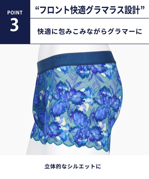 WACOAL MEN ボクサーパンツ 「レースボクサー」 ボクサーパンツ