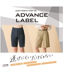 グンゼ GUNZE ADVANCE LABEL...の詳細画像2