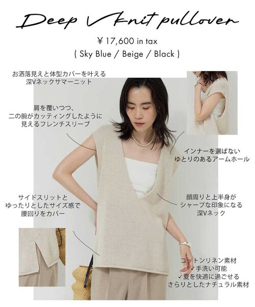 GALLARDAGALANTE ニット セーター 深Vニットプルオーバー