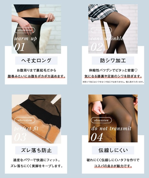BELMISE（ベルミス） 靴下 着圧 「公式」 2枚セット スリムウォーマー
