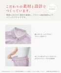 パジャマ ルームウェア 綿100%(本体) パ...の詳細画像2