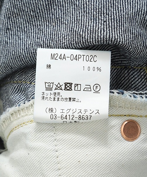 「marka」 デニムパンツ 1 ブルー メンズ_画像6