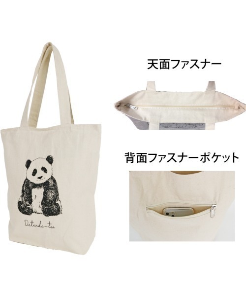 トートバッグ　4個　専用 000000002580_xkFAfpI.jpg