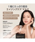 パック シートマスク ミルクタッチ milk ...の詳細画像3