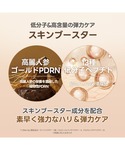 パック シートマスク ミルクタッチ milk ...の詳細画像4