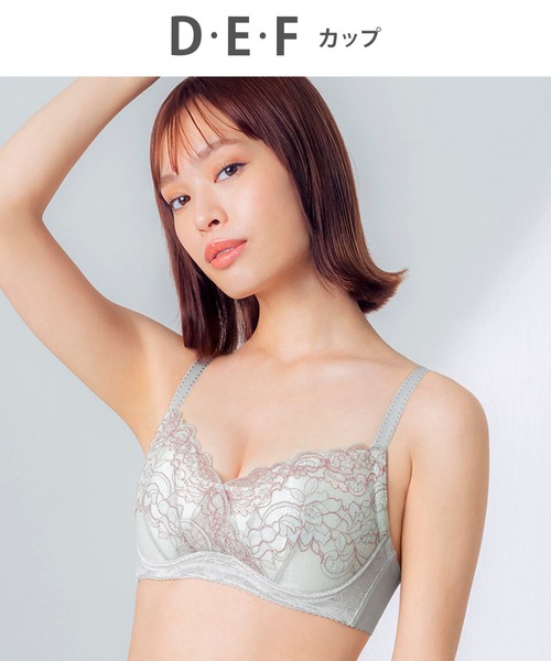 Wing ブラジャー 「小さく見せるブラ」 : ZOZOTOWN Yahoo!店
