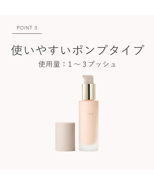 RMK（アールエムケー） 化粧下地 下地 メイクアップベース : ZOZOTOWN