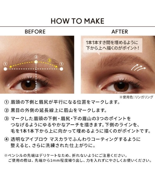 M・A・C（マック） アイブロウ プロ ブロウ ディファイナー 1MM-チップ