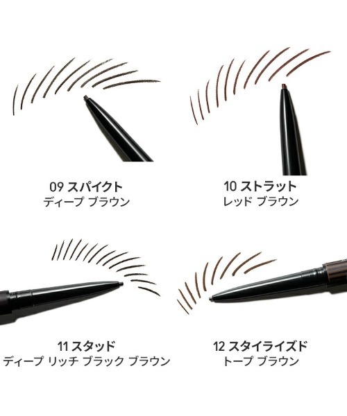 M・A・C（マック） アイブロウ プロ ブロウ ディファイナー 1MM-チップ