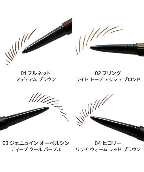 M・A・C（マック） アイブロウ プロ ブロウ ディファイナー 1MM-チップ