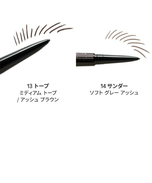 M・A・C（マック） アイブロウ プロ ブロウ ディファイナー 1MM-チップ