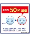 スマ冷え Premium Simplism シ...の詳細画像2