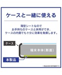 スマ冷え Premium Simplism シ...の詳細画像5