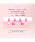 uvカット 口紅 リップ ミルクタッチ mil...の詳細画像3