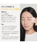 フェイスパウダー ポアブラー パウダーの詳細画像5