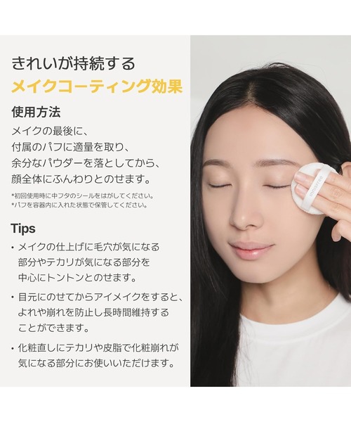 innisfree（イニスフリー） フェイスパウダー ポアブラー パウダー