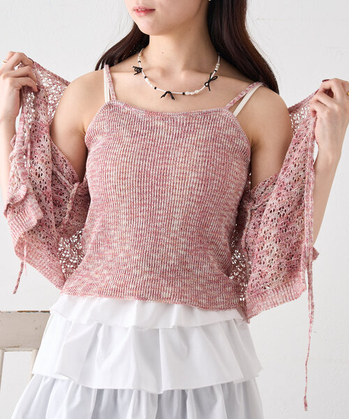w closet カーディガン MIXラメフリルカーデセット レディース