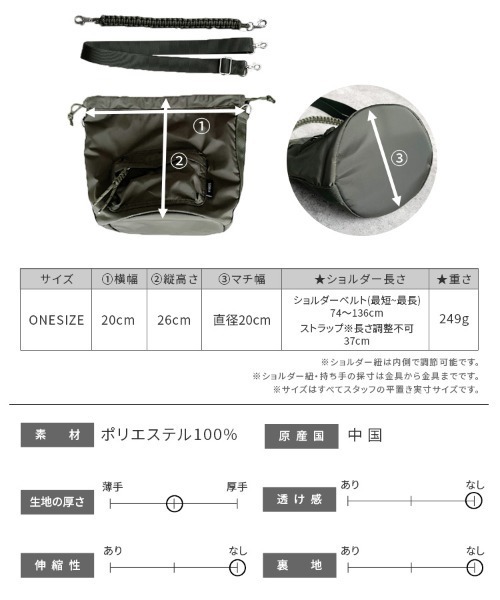 「reca」 ショルダーバッグ ONE SIZE アイボリー レディース_画像9